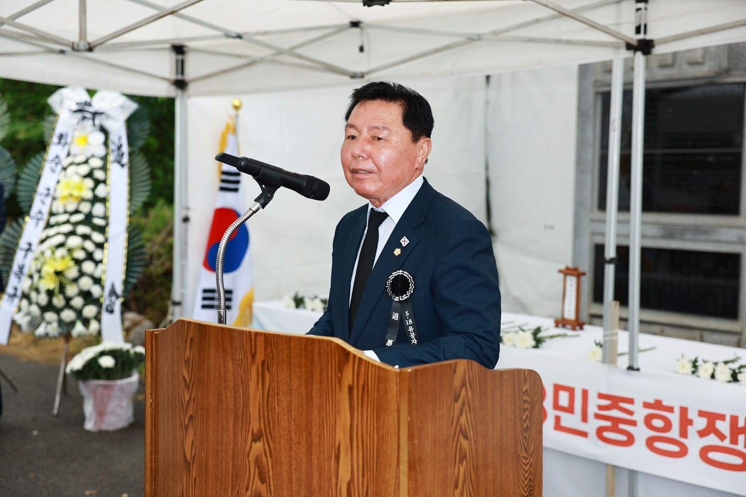  제45주년 5·18민주화운동 기념행사 사진4