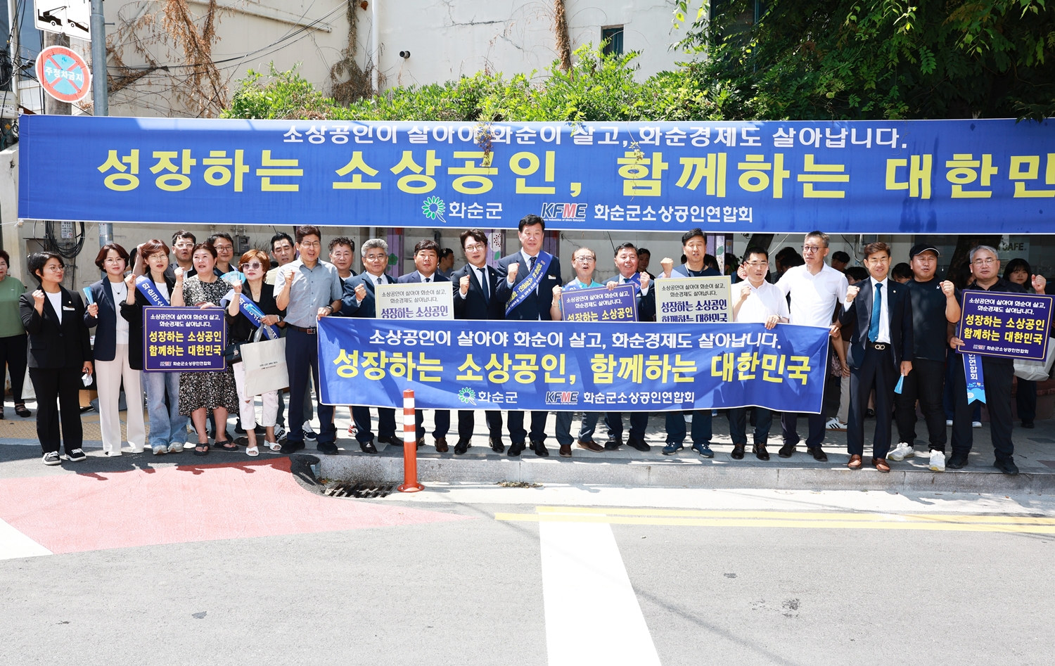 지역 상권 활성화 캠페인