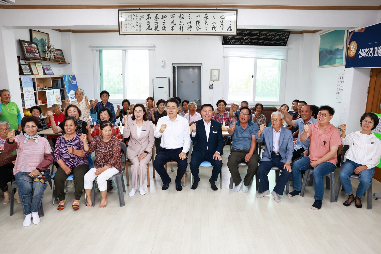 2025년 현장행정 읍,면 경로당 순회 [도곡면, 도암면] ​