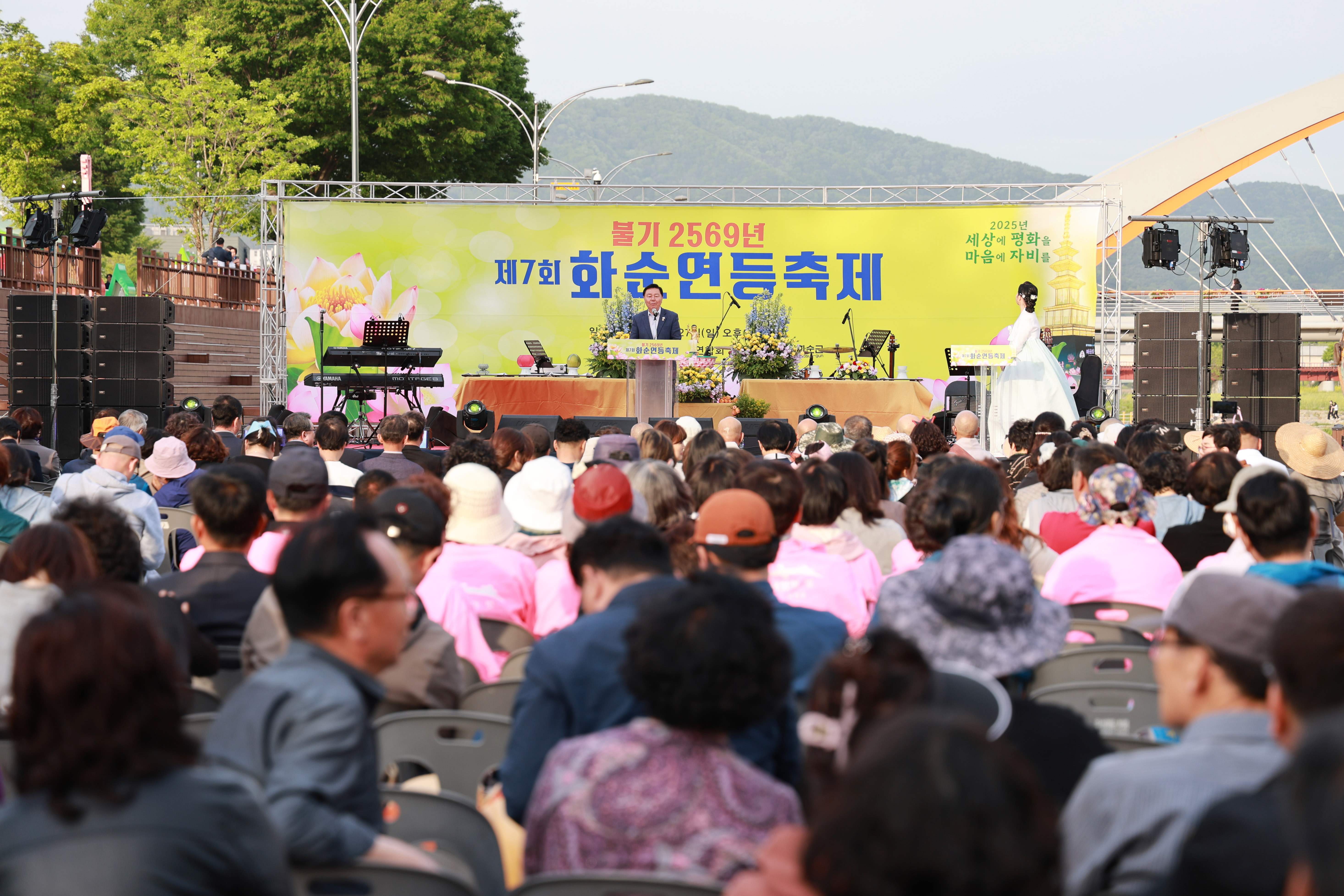제7회 화순연등축제