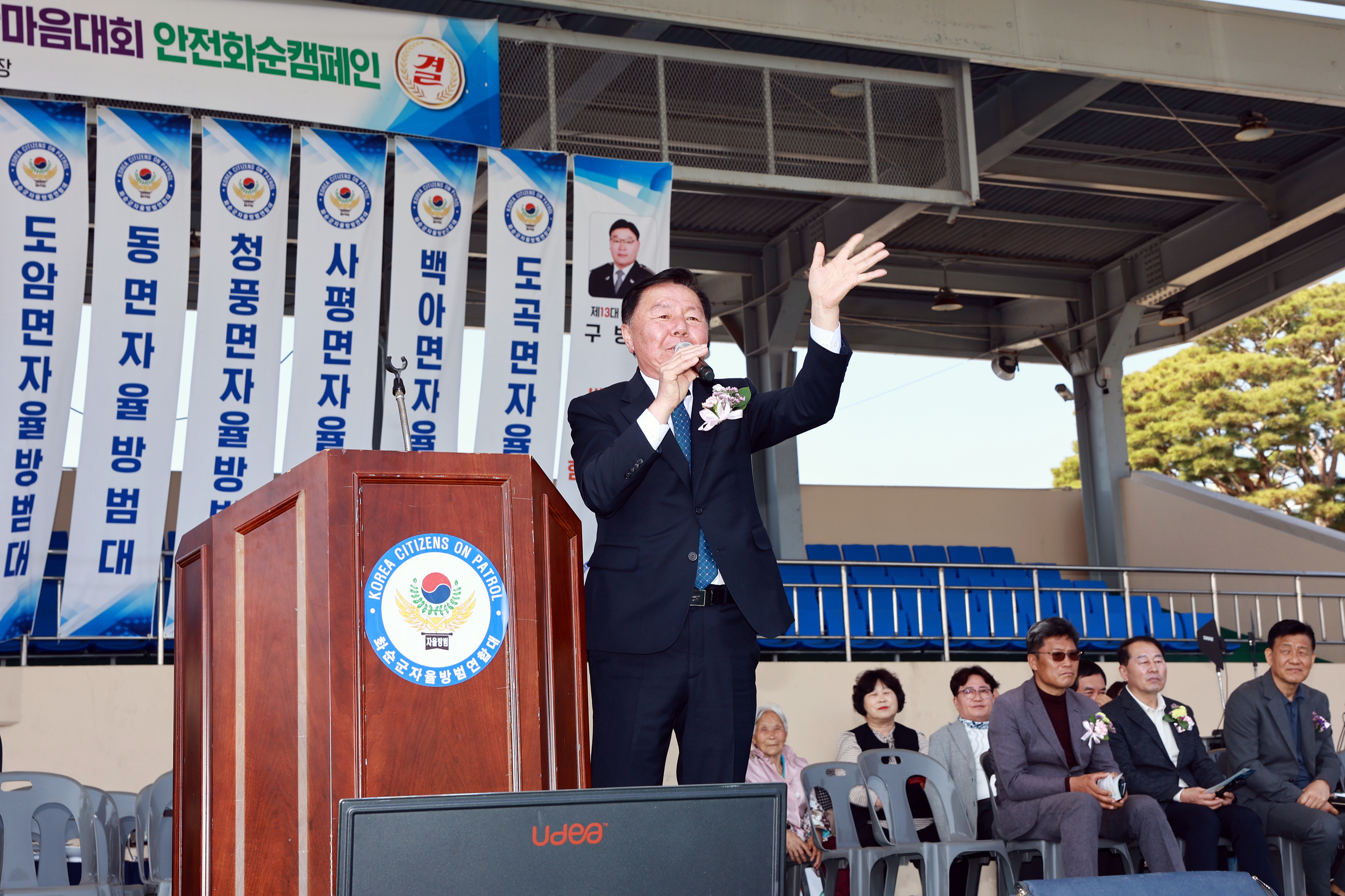 2026년 화순군 자율방범연합대 대장 이취임 및 한마음대회 사진2