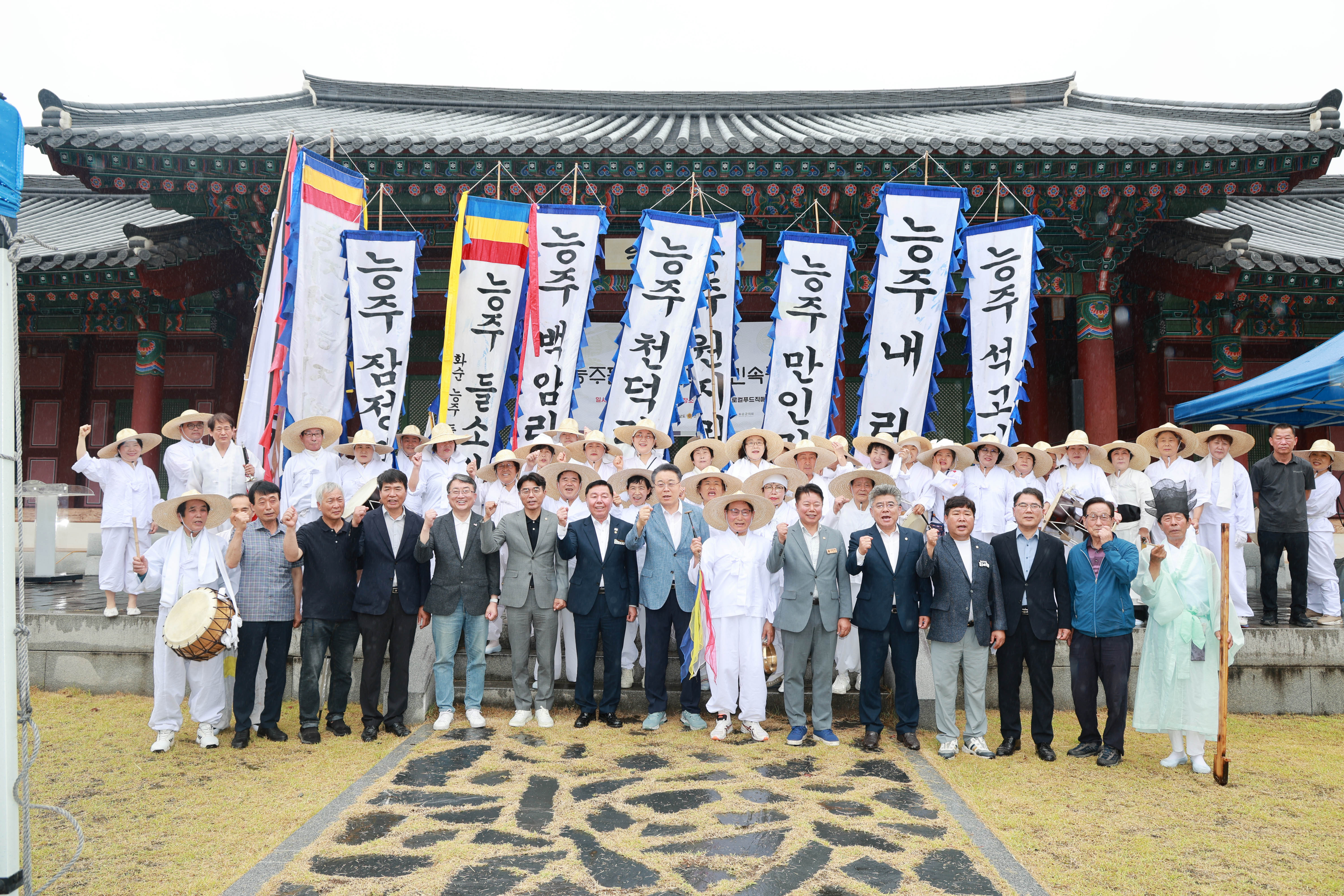 능주들소리 만드리 민속공연