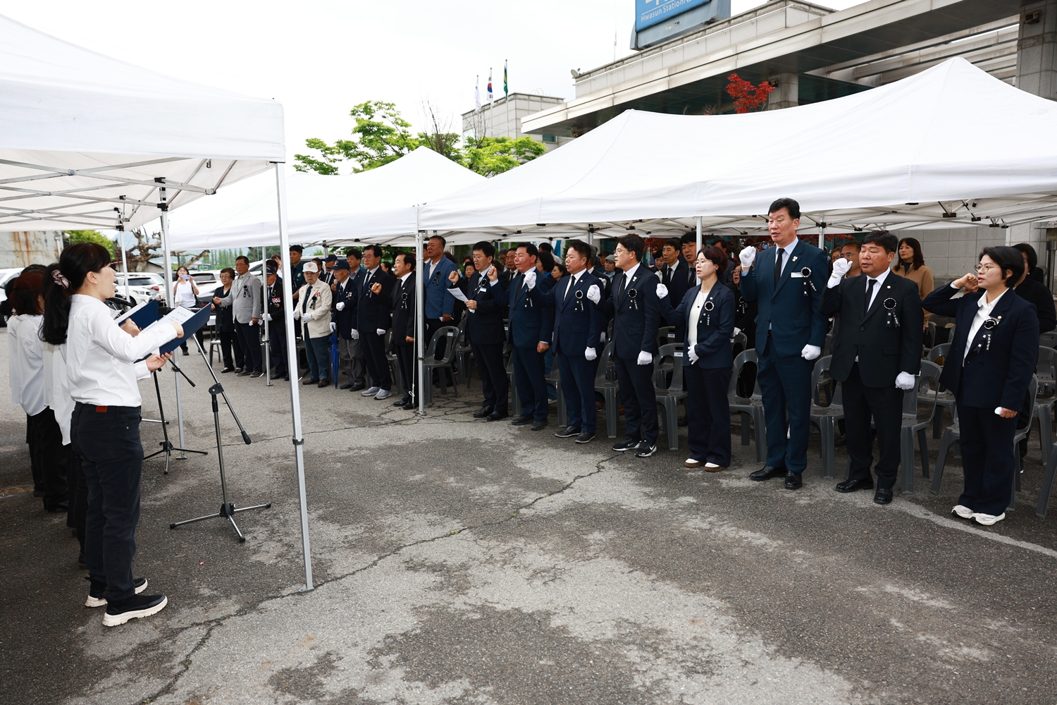  제45주년 5·18민주화운동 기념행사 사진5