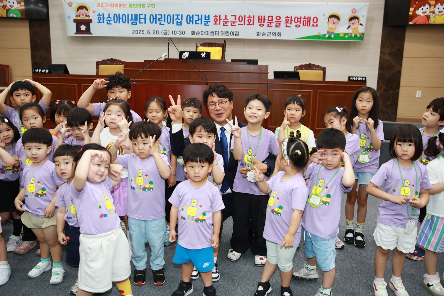 화순 관내 어린이집 의회 견학 사진3
