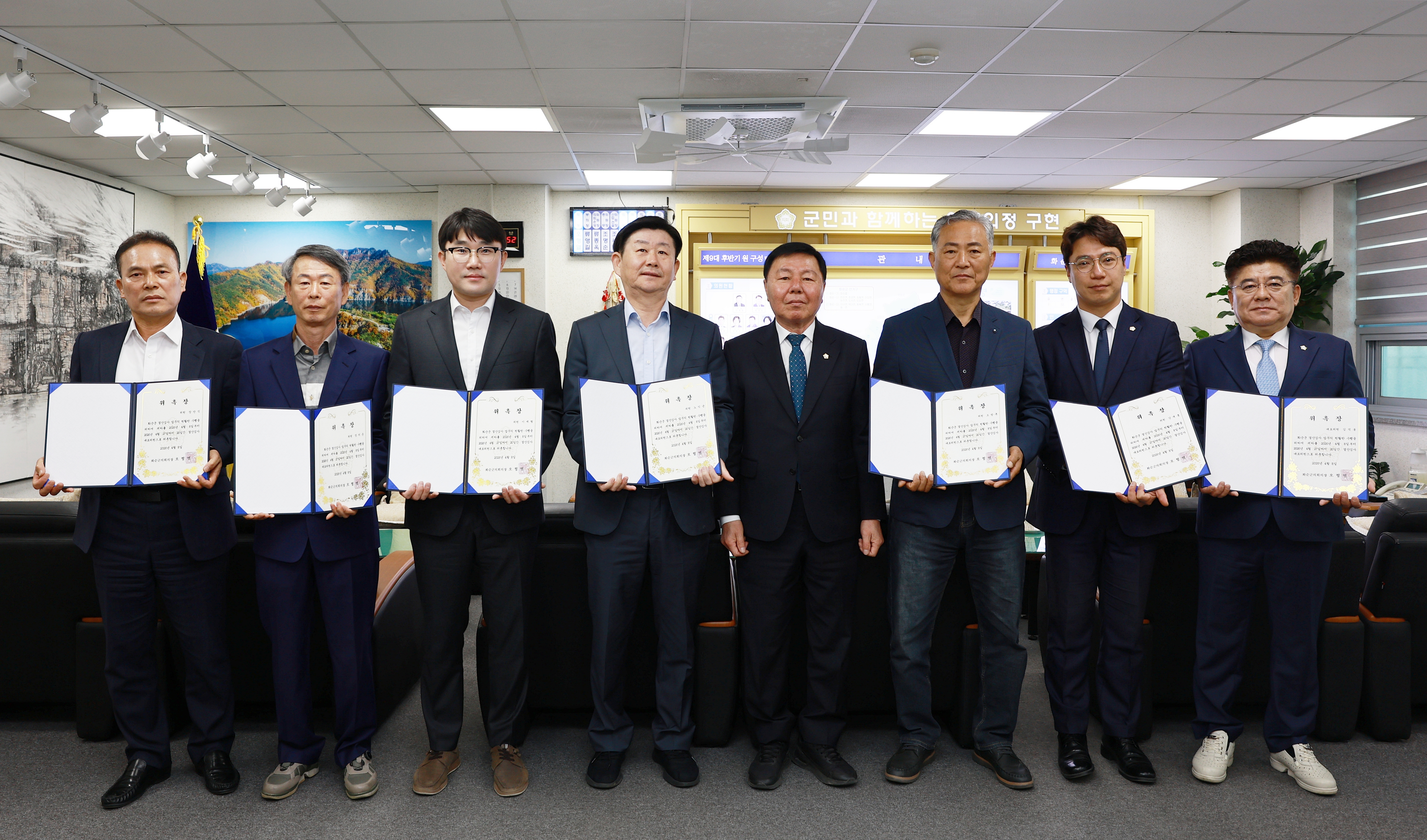 2026 회계연도 결산검사 위원 위촉장 수여식 사진2