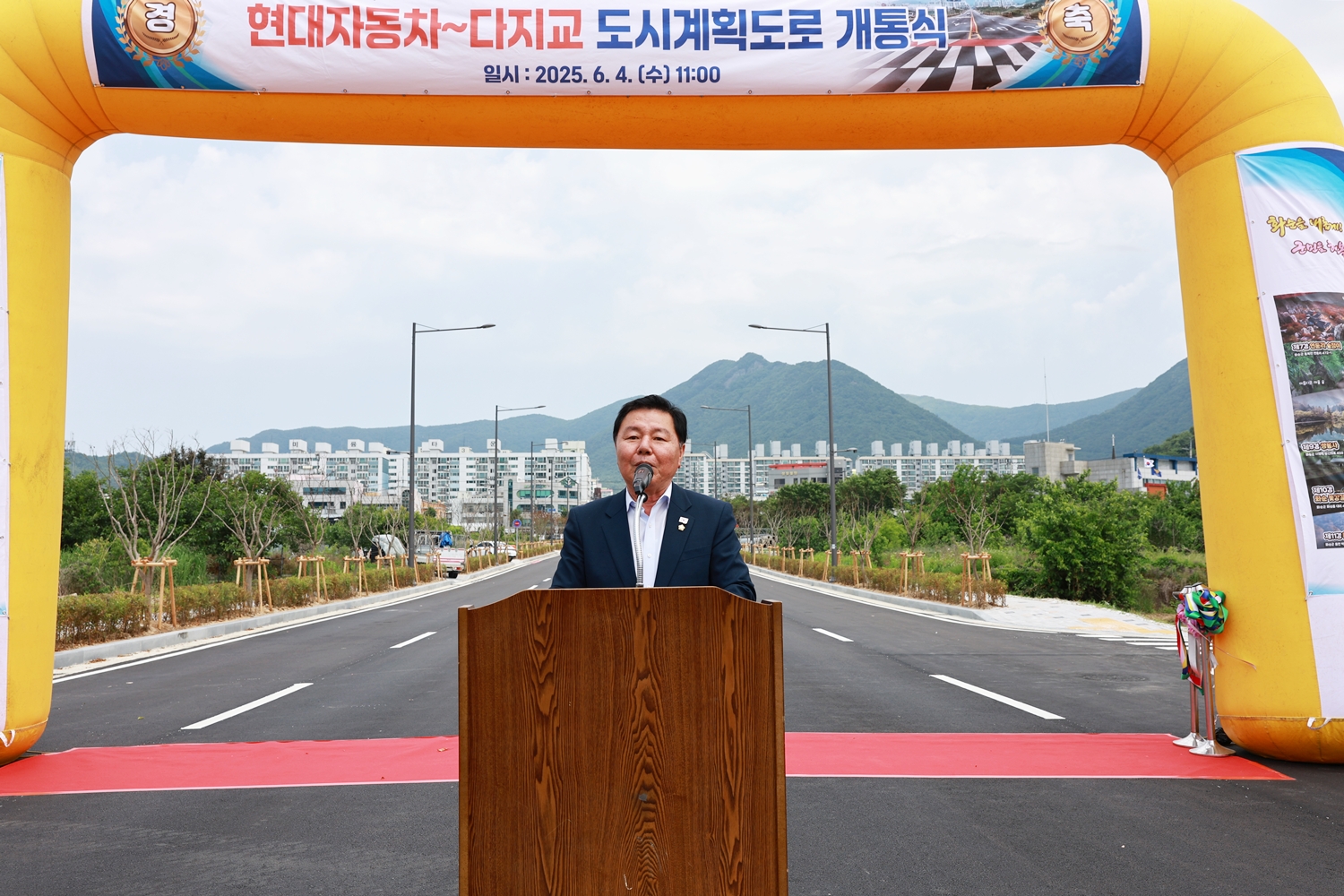 화순읍 현대자동차-다지교 도시계획도로 개통식 사진2
