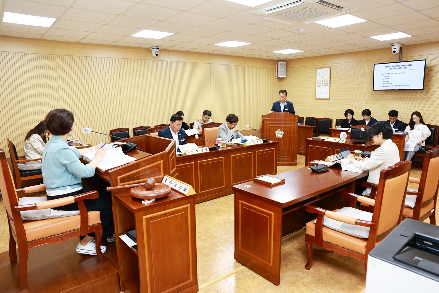 제274회 화순군의회 제1차 정례회 [총무위원회]