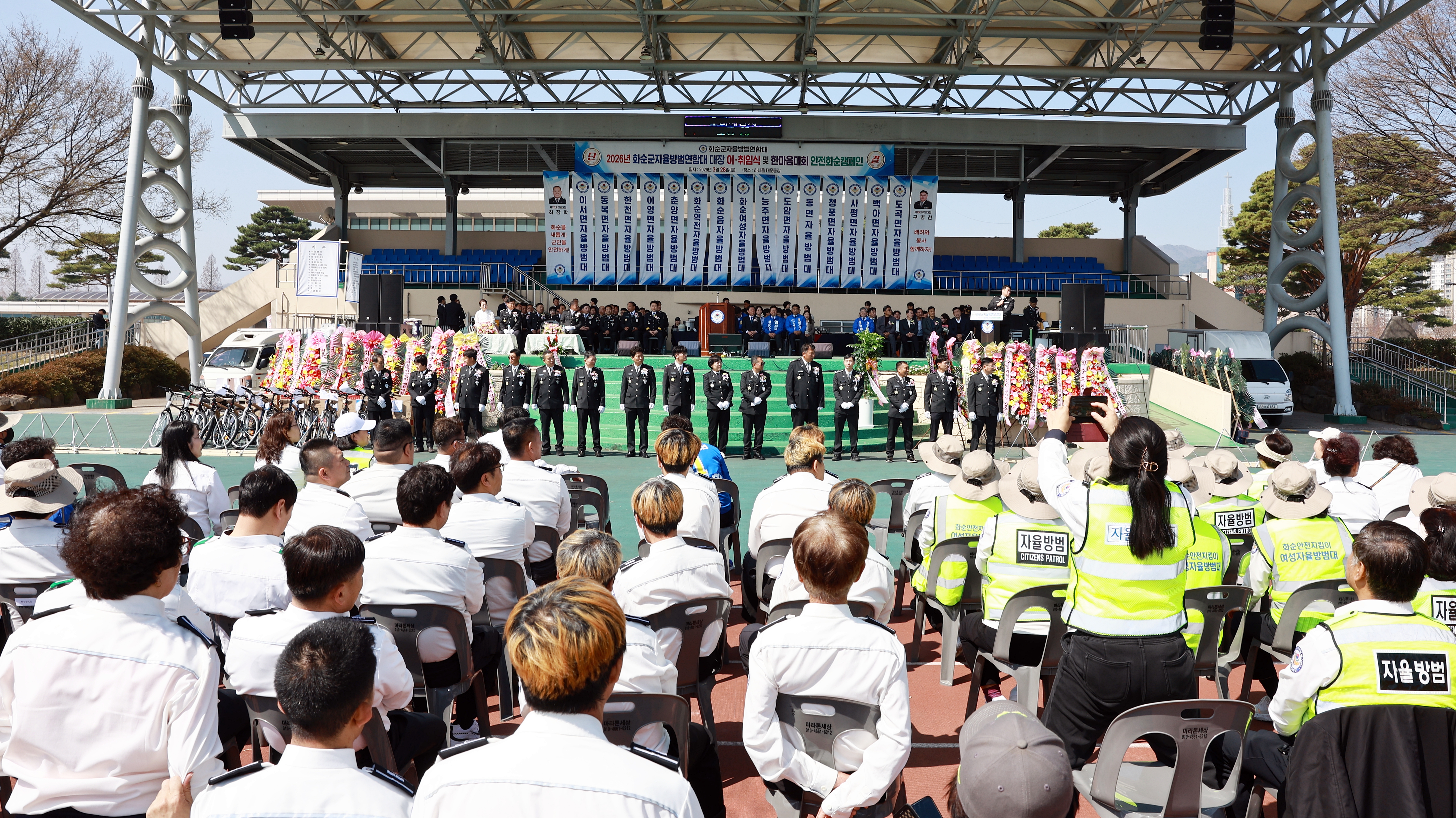 2026년 화순군 자율방범연합대 대장 이취임 및 한마음대회 사진5