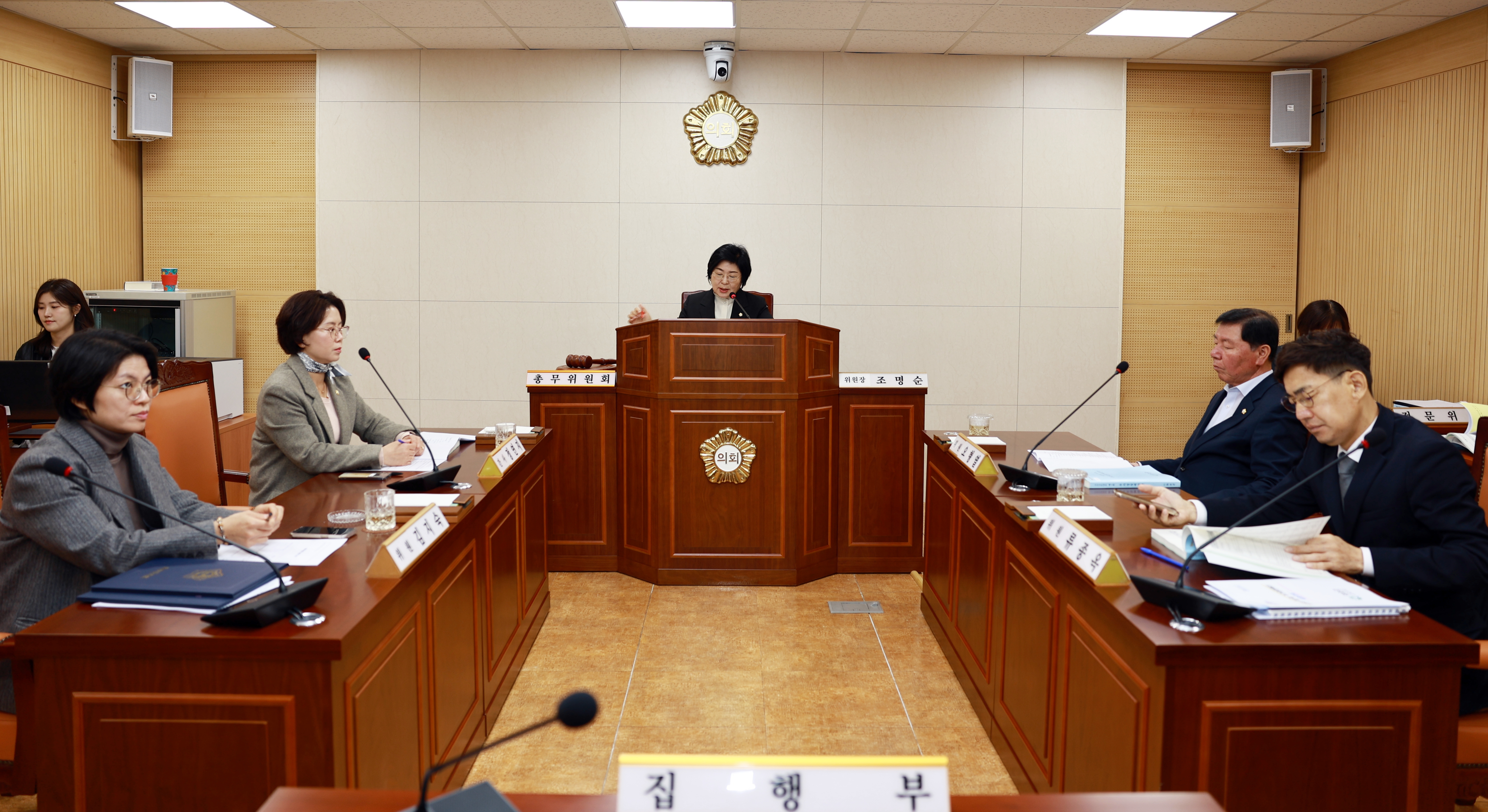 제279회 화순군의회 임시회 2026년도 제1회 추가경정 예산안 예비심사, 조례안 및 일반안 심사[총무위원회] ​​​​