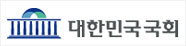 대한민국국회