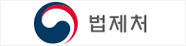 법제처