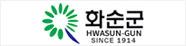 화순군청