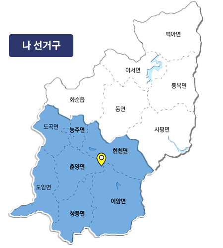 나선거구